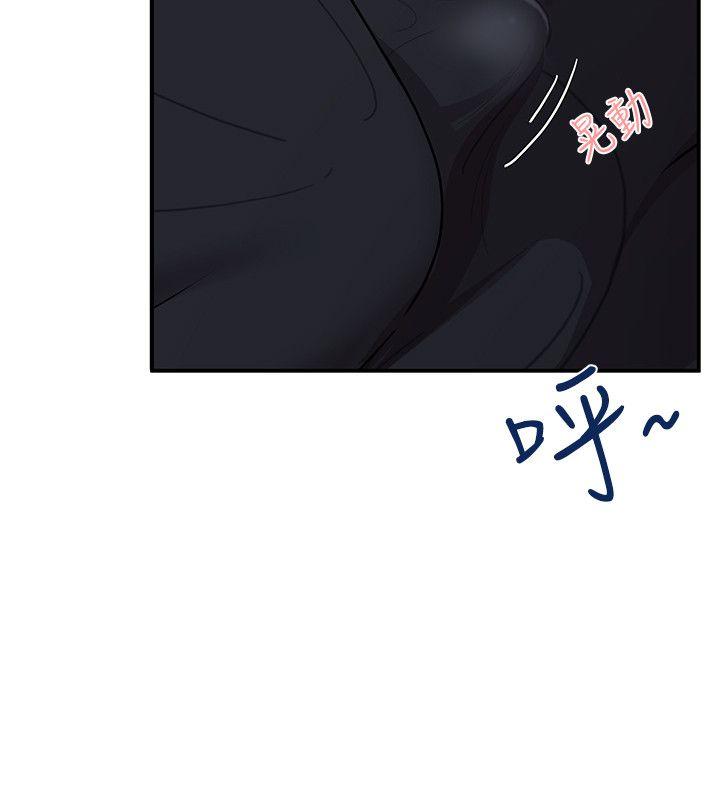 第33話 - 第4.jpg页