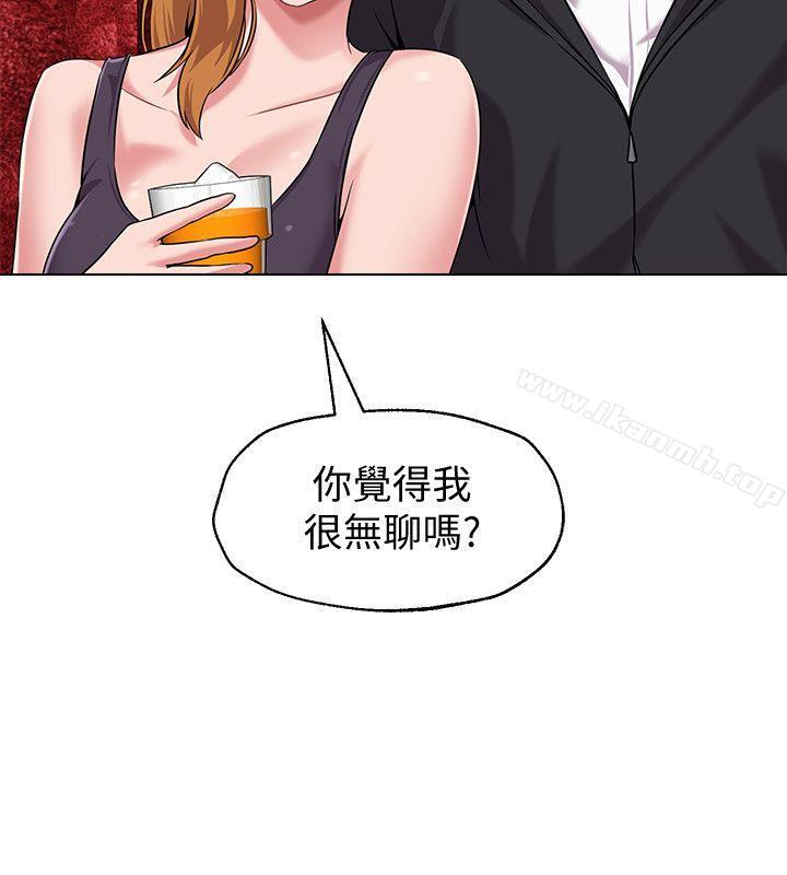 第6话-要和姐姐一起开心一下吗? - 第28.jpg页