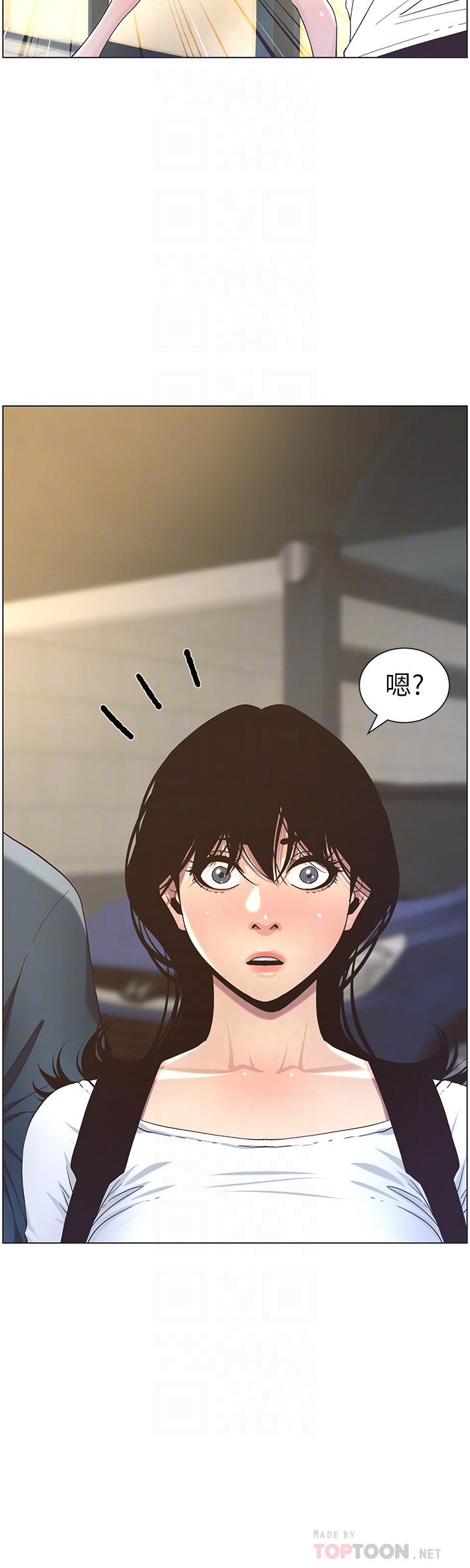 第50话-性事不满足就变心 - 第4.jpg页