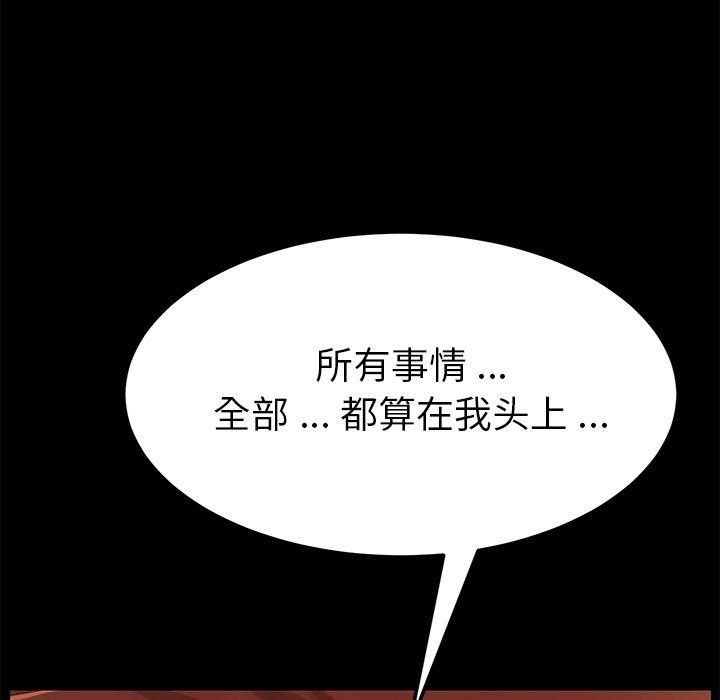 第13话 - 第163.jpg页