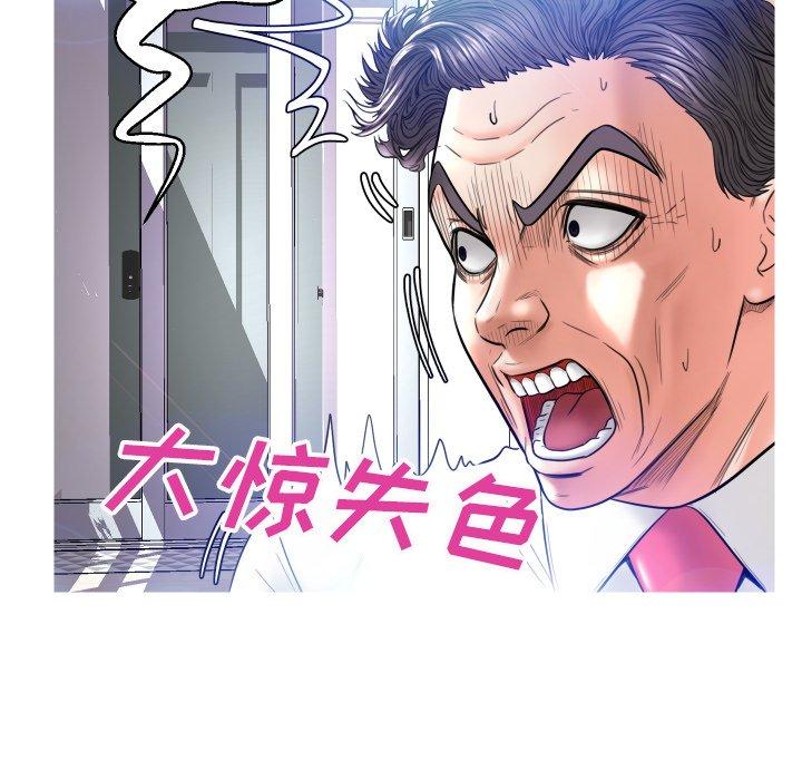 第 4 话 - 第119.jpg页