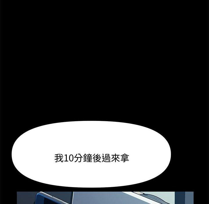 第22话 - 第72.jpg页
