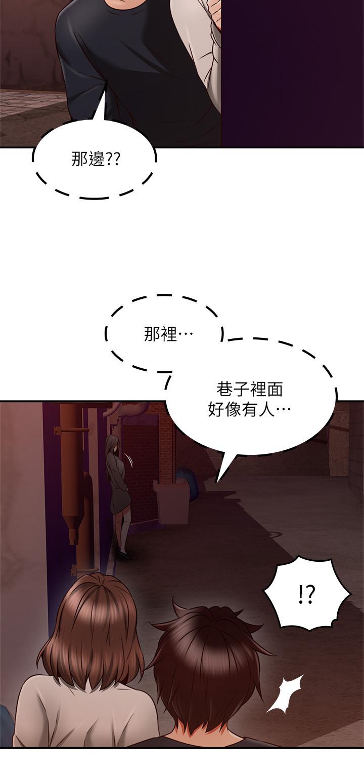 第41話-我也想嘗試野外play - 第35.jpg页