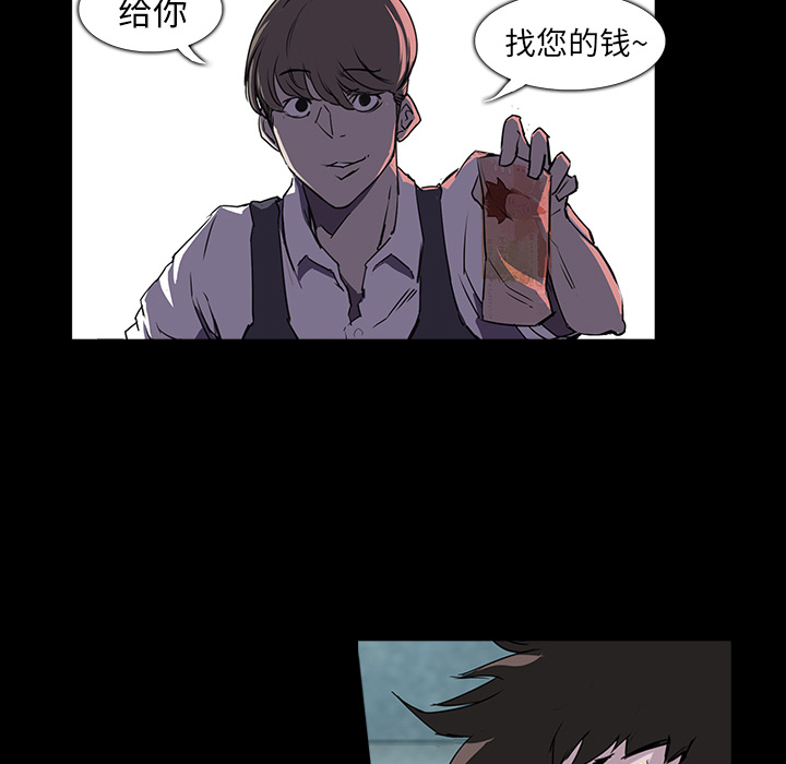 第 2 话 - 第67.jpg页
