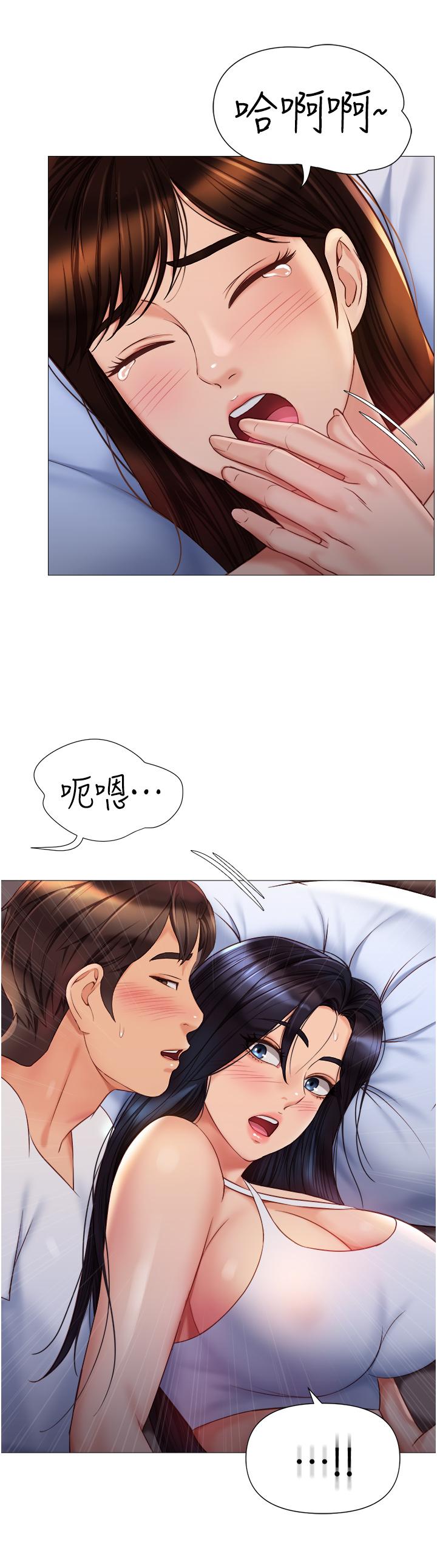 第67話-陷入歡愉之中的三人 - 第7.jpg页
