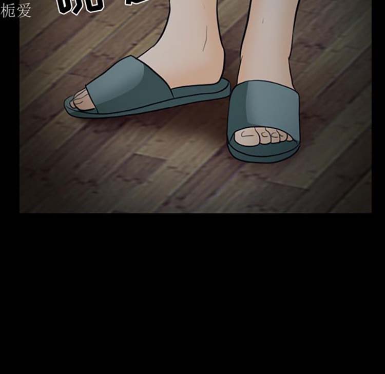 第 20 话 - 第76.jpg页