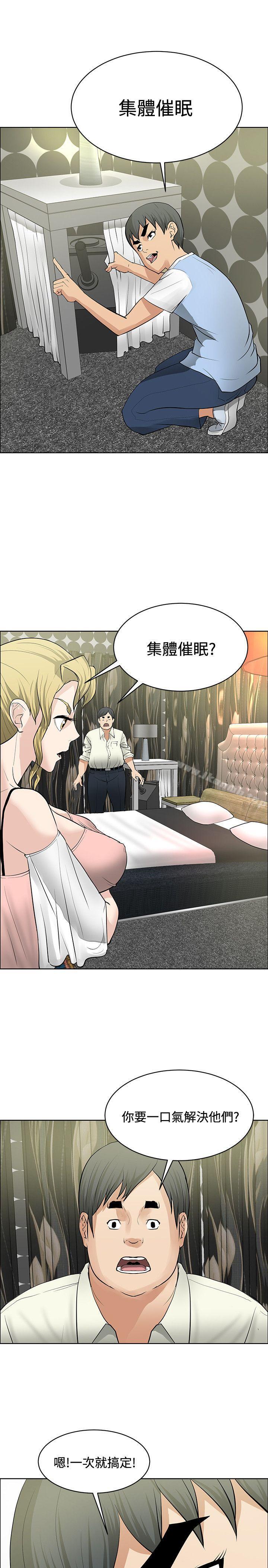 第35话 - 第17.jpg页