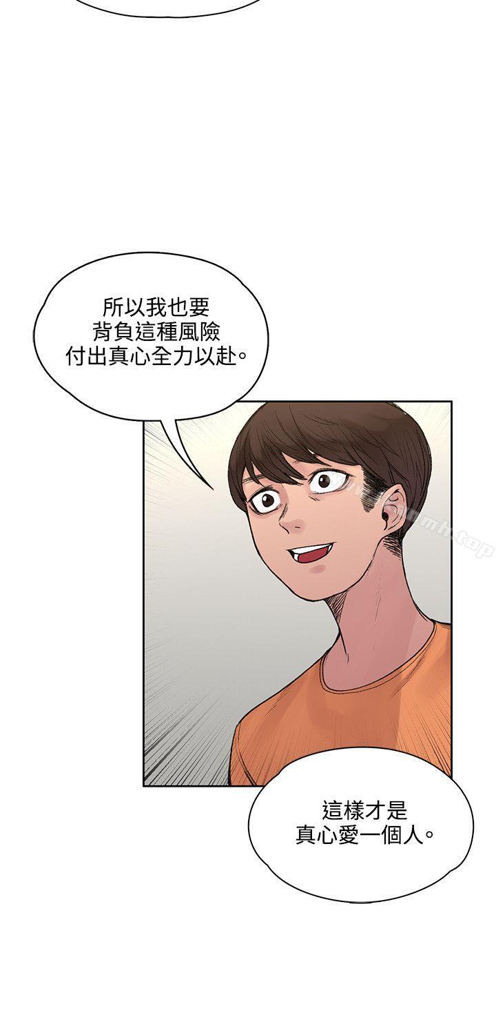 第19話 - 第20.jpg页