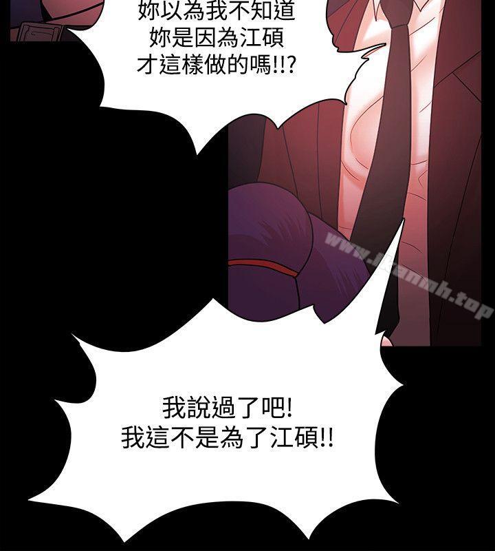 第41话 - 第13.jpg页