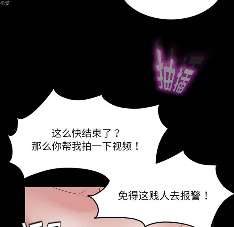 第 20 话 - 第101.jpg页