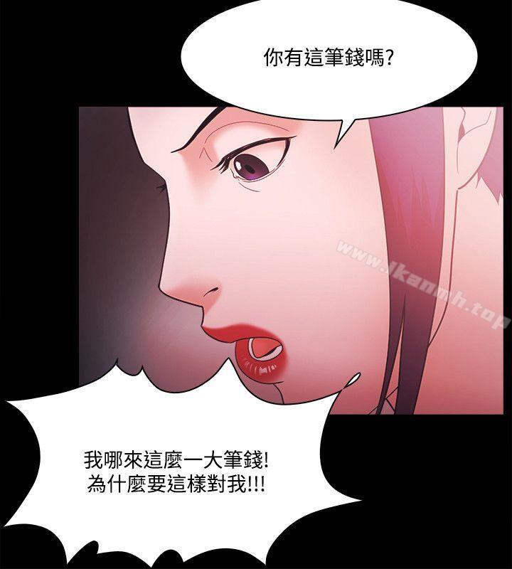 第53话 - 第24.jpg页