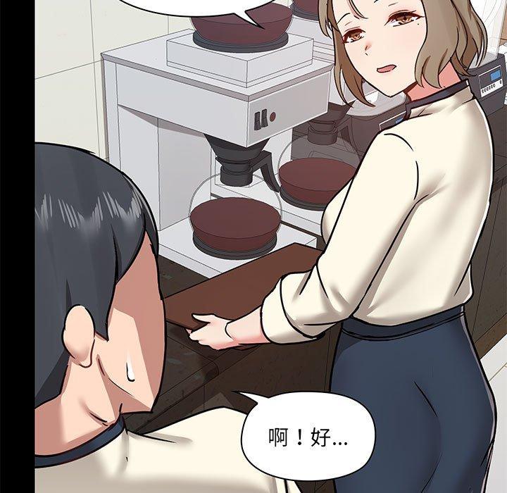 第30话 - 第40.jpg页