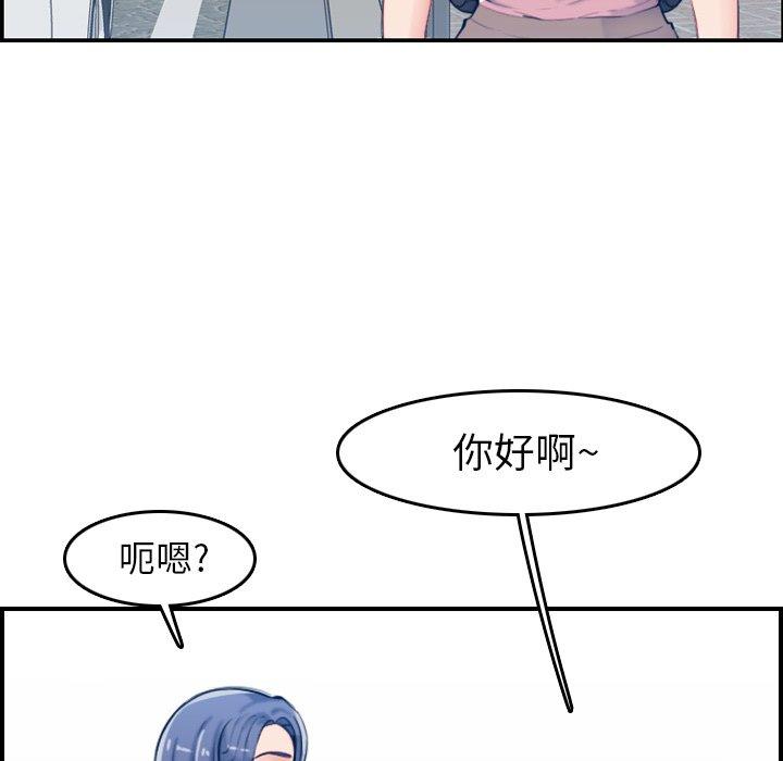 第 34 话 - 第45.jpg页