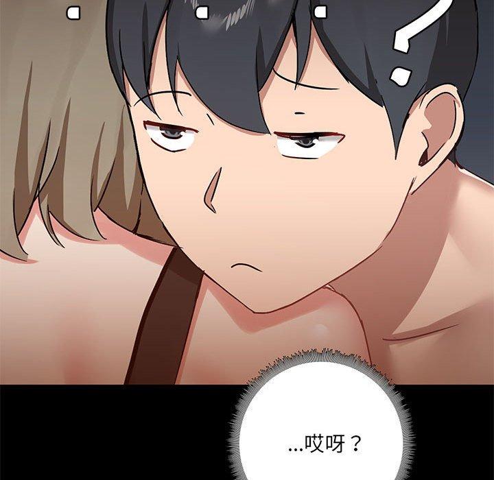 第22話 - 第19.jpg页