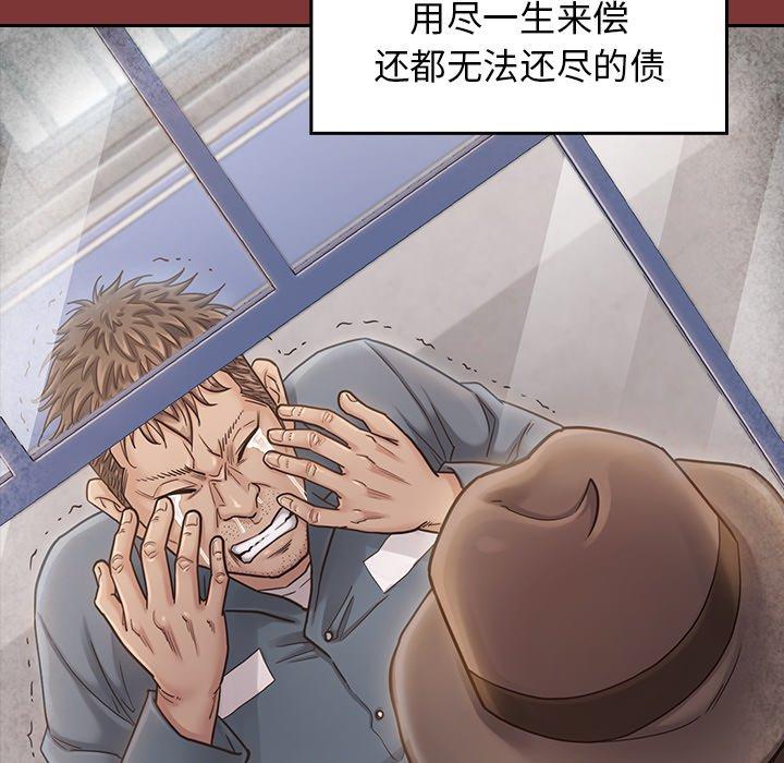 第26话 - 第79.jpg页