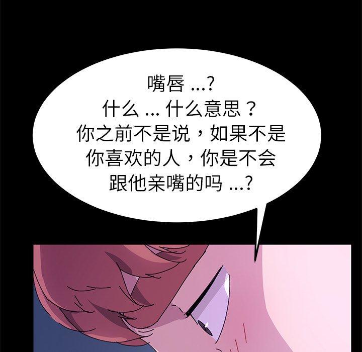 第59话 - 第113.jpg页