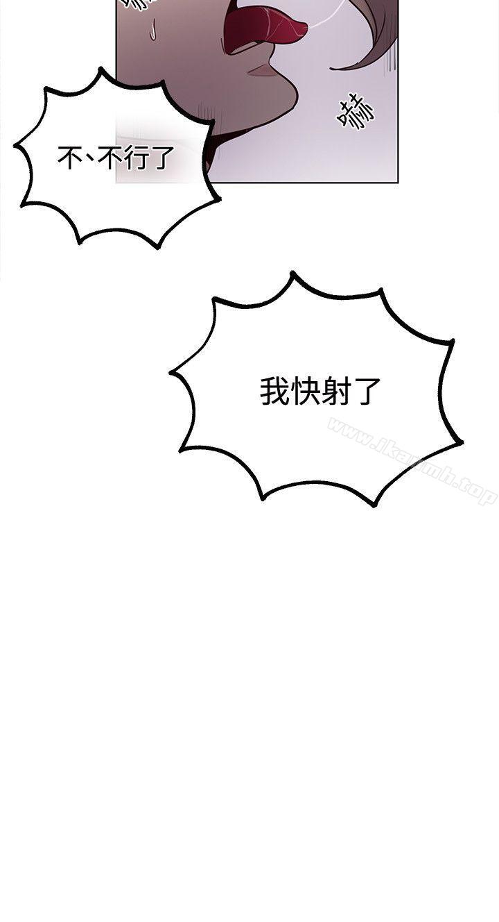 第19话 - 第17.jpg页