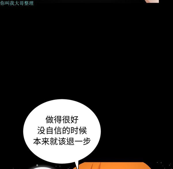 第 4 话 - 第51.jpg页
