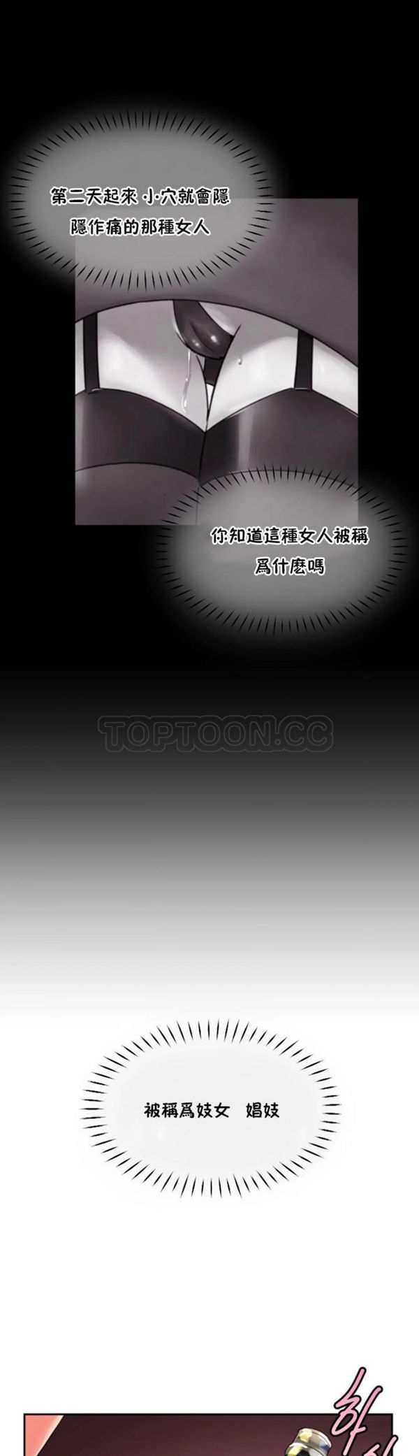 第 42 话 - 第37.jpg页