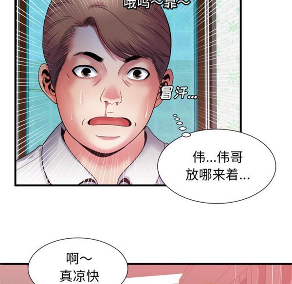 第 52 话 - 第71.jpg页