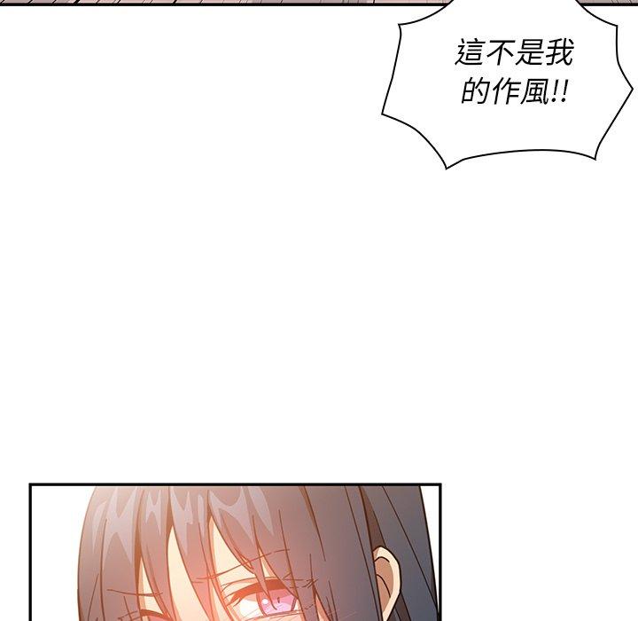 第16话 - 第76.jpg页