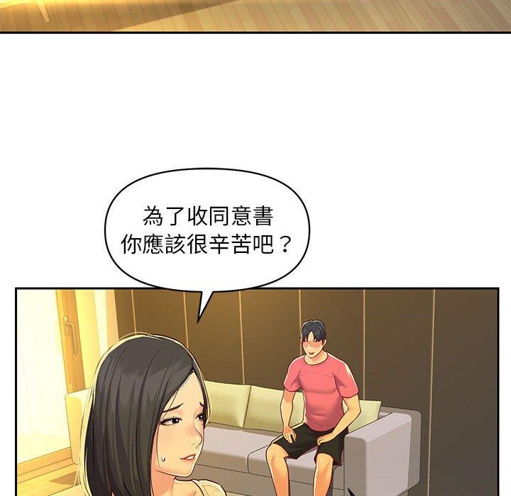 第11話 - 第67.jpg页