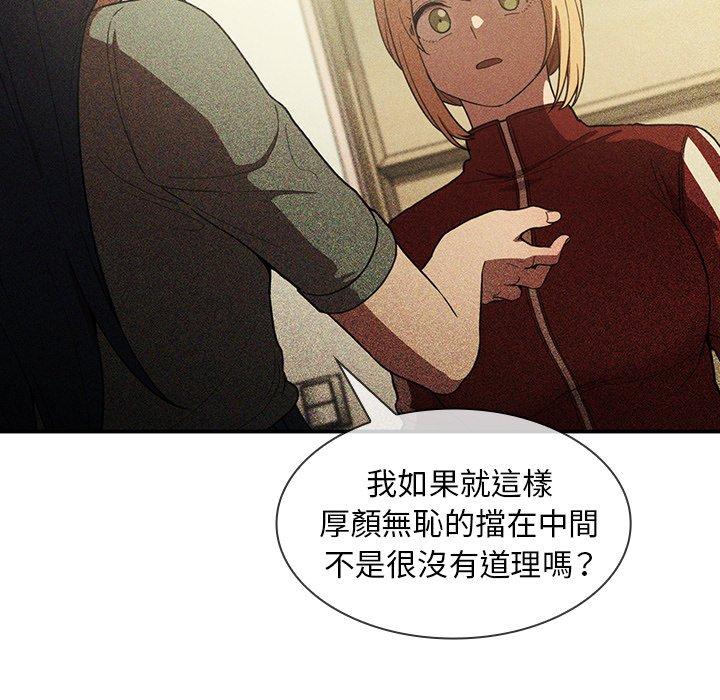 第49话 - 第26.jpg页