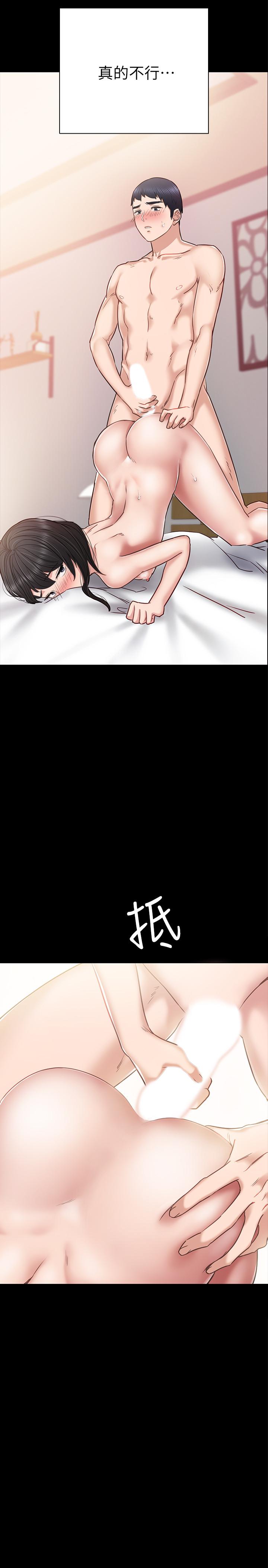 第54話-邊罵人邊做愛最讓人興奮 - 第2.jpg页