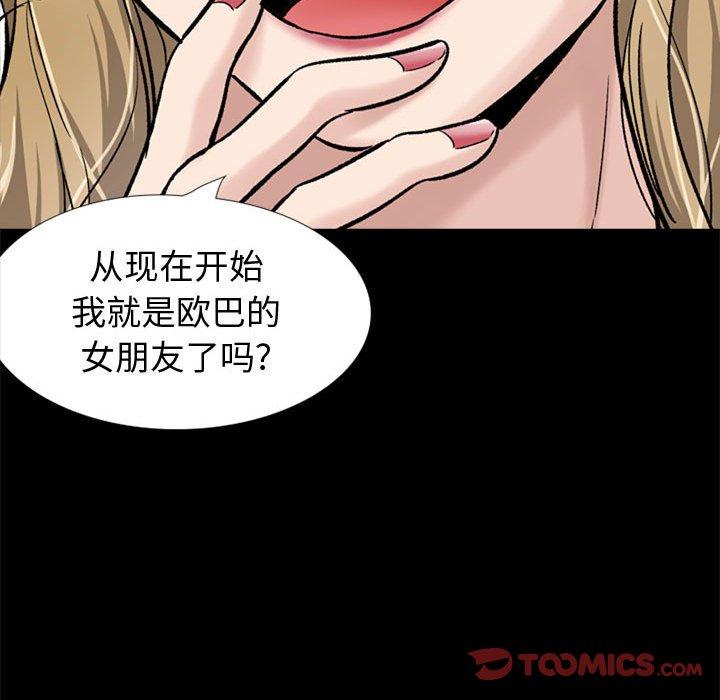 第 27 话 - 第212.jpg页
