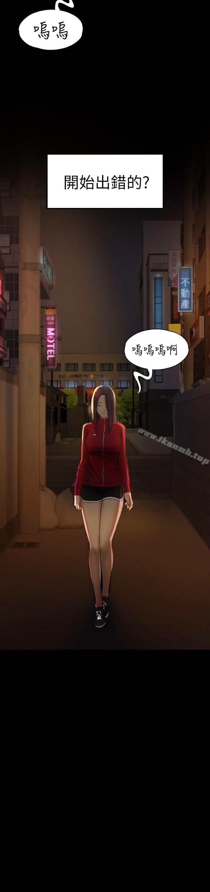 第28話 - 不後悔的關係 - 第14.jpg页