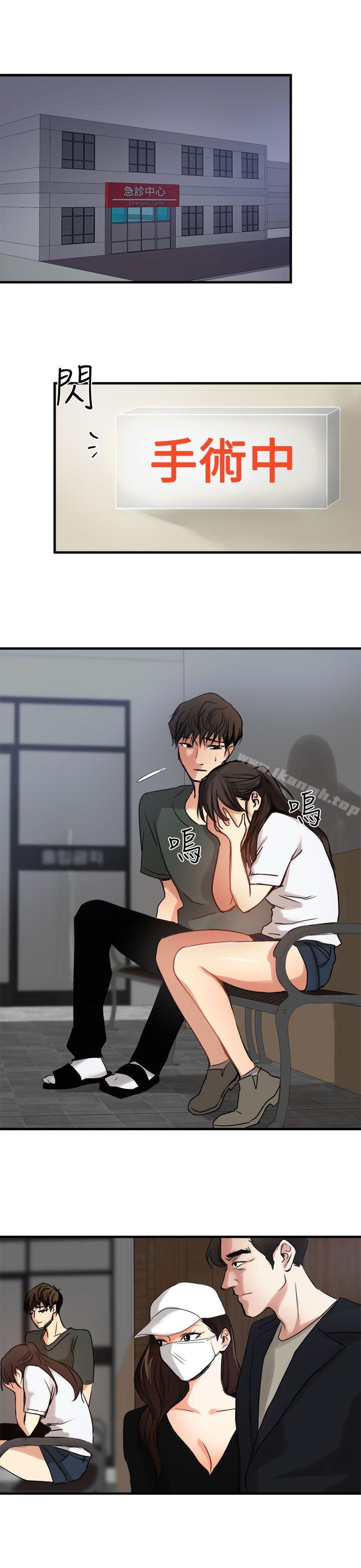 第8话 - 第20.jpg页