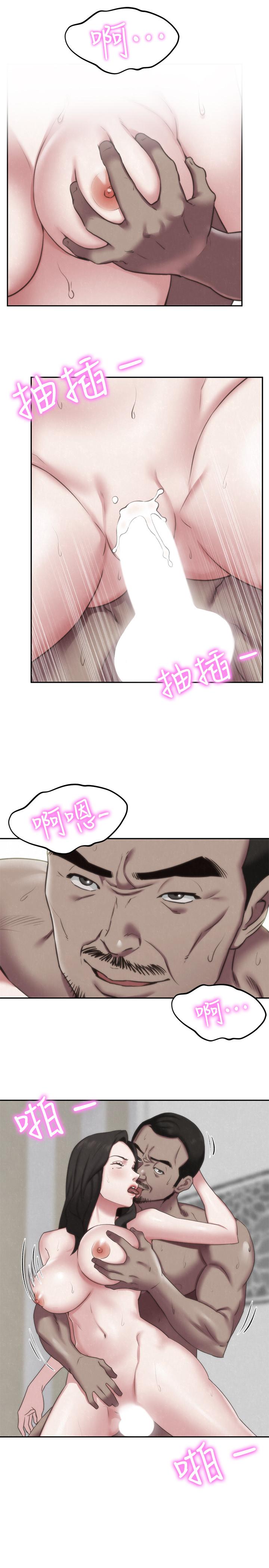第30話-阿姨怎麼可以這樣對我 - 第13.jpg页