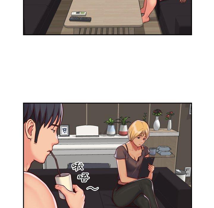 第25话 - 第59.jpg页