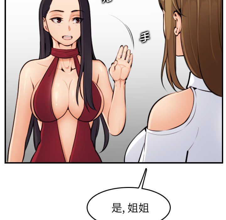 第5话 - 第69.jpg页