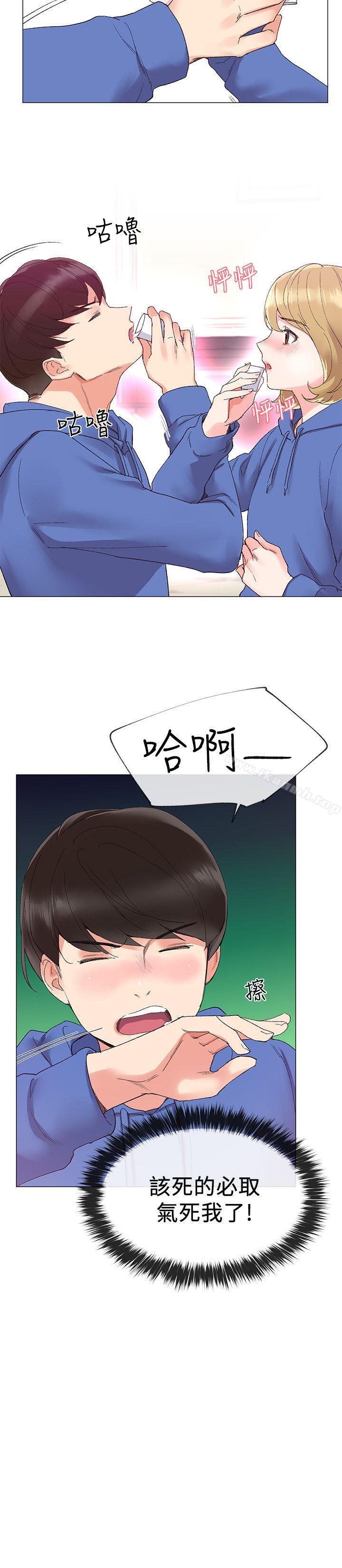 第6話-用身體學習的酒桌遊戲 - 第20.jpg页
