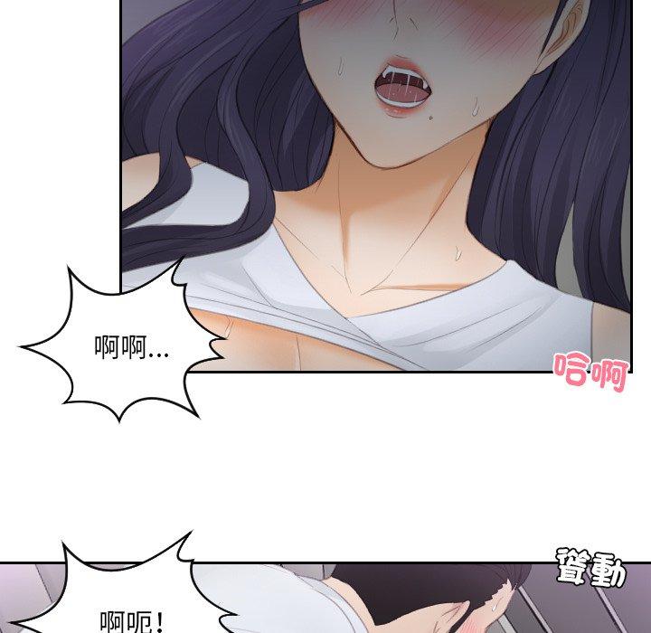 第13话 - 第7.jpg页