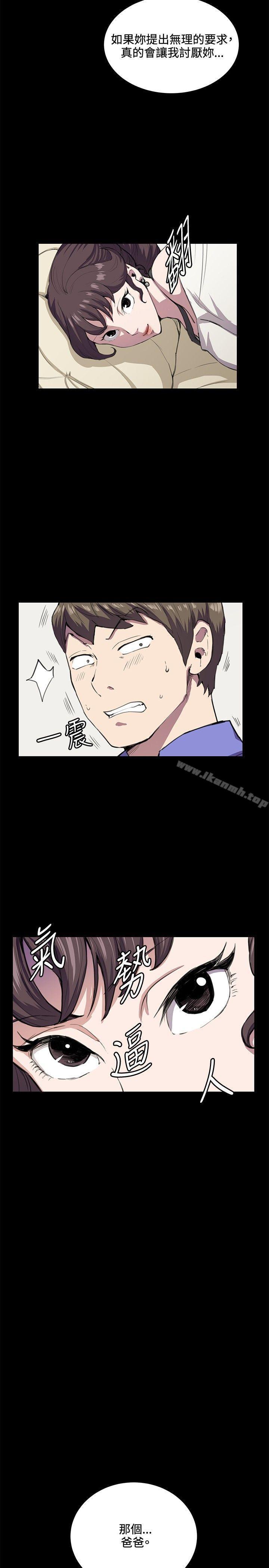 第34話 - 第3.jpg页