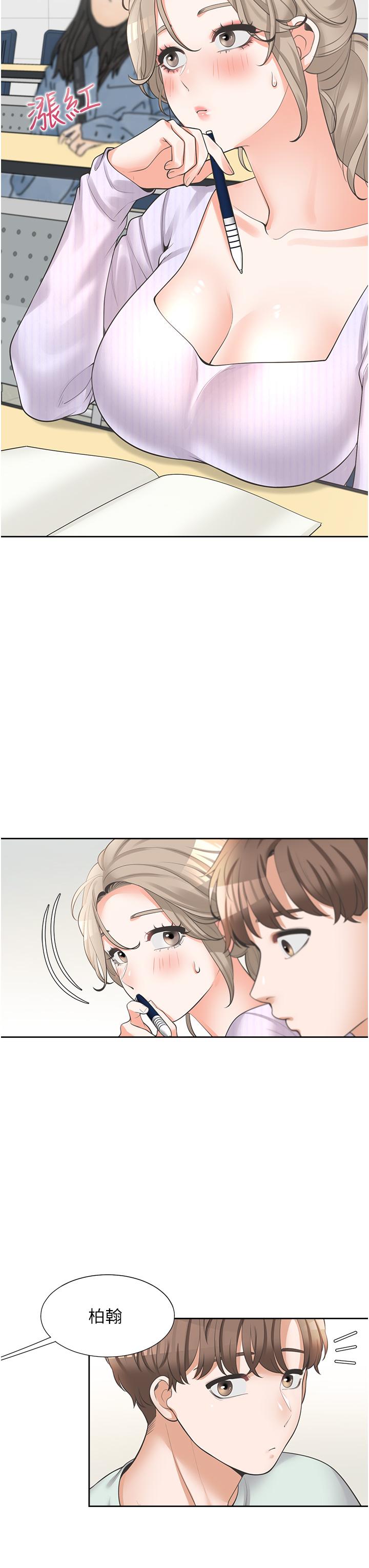 第11話-甜美可口的酥胸 - 第25.jpg页