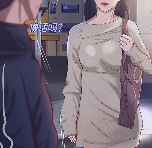第 15 话 - 第14.jpg页