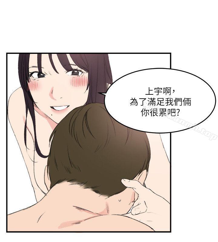 第16话 - 第8.jpg页