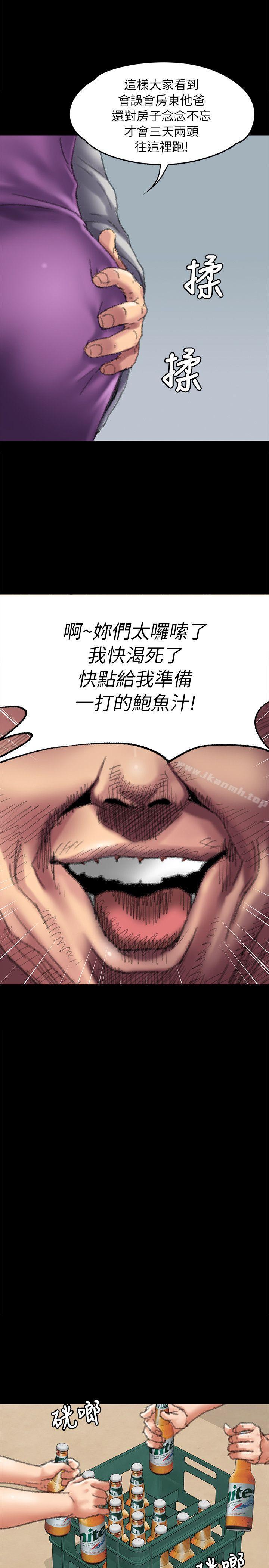 第55話 - 第28.jpg页