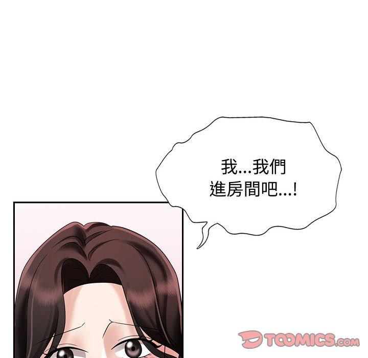 第5话 - 第50.jpg页