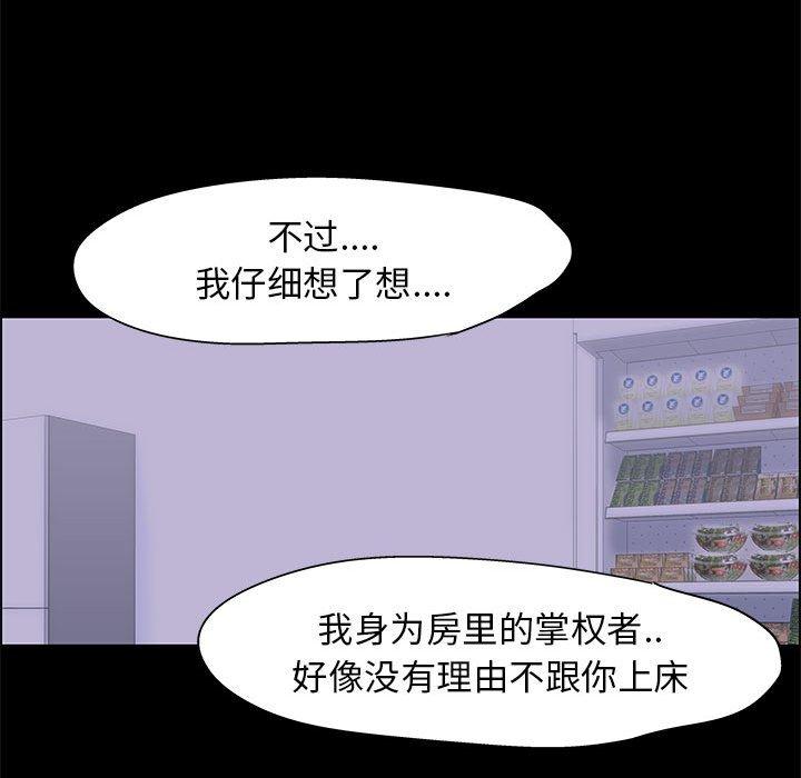 第18话 - 第36.jpg页