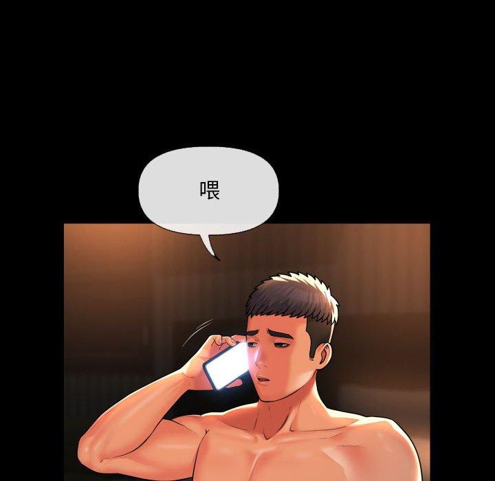 第45话 - 第53.jpg页
