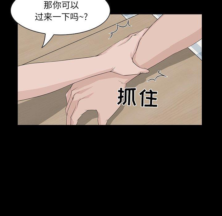 第 11 话 - 第46.jpg页