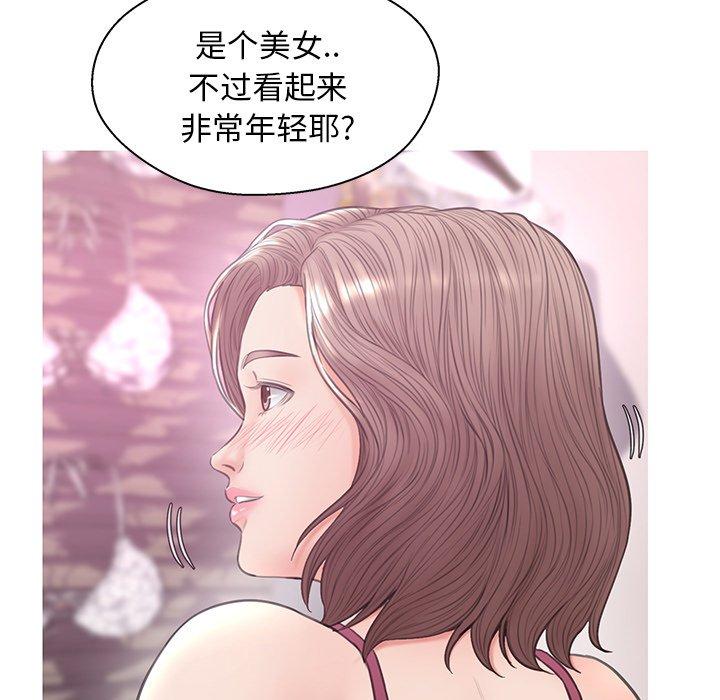 第 30 话 - 第96.jpg页