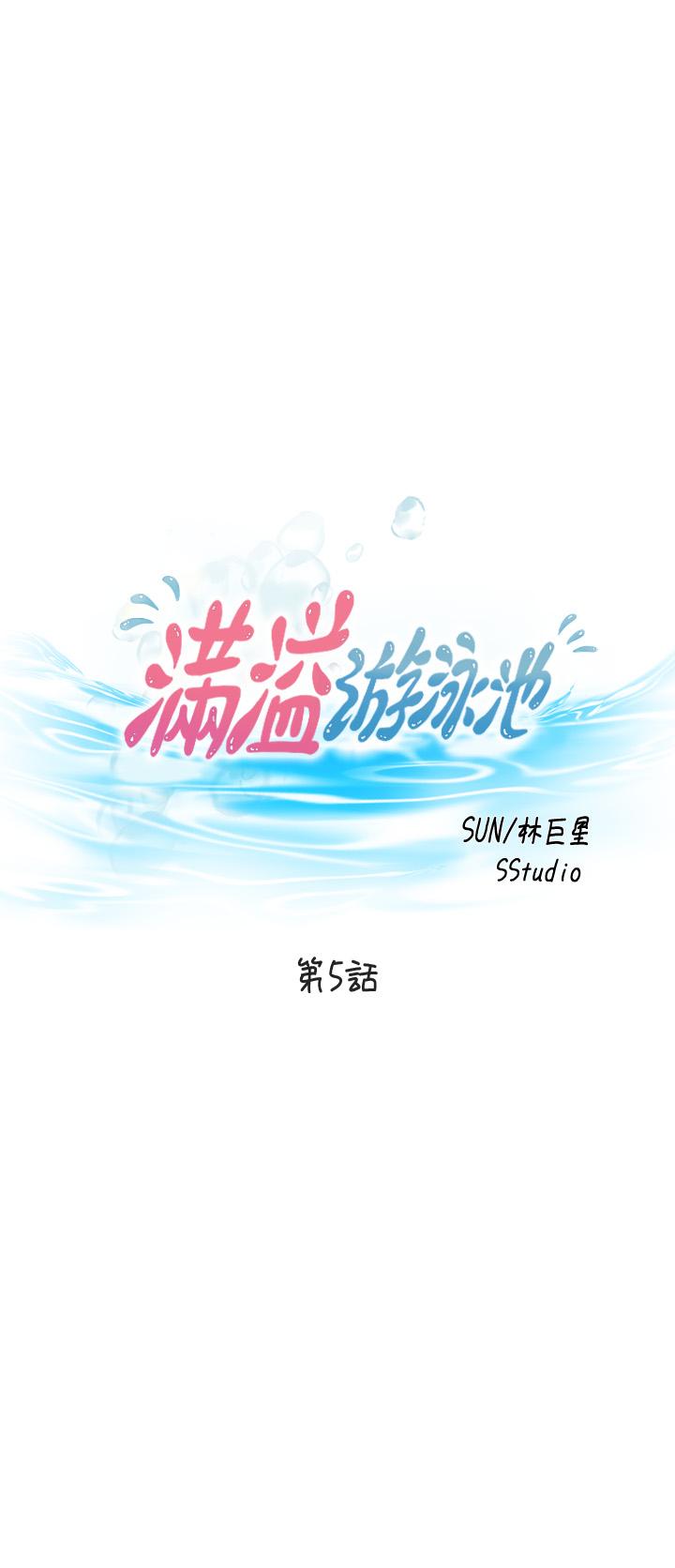 第5话-寶妮的呻吟聲響徹廁所 - 第3.jpg页