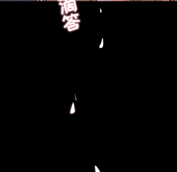 第 20 话 - 第75.jpg页