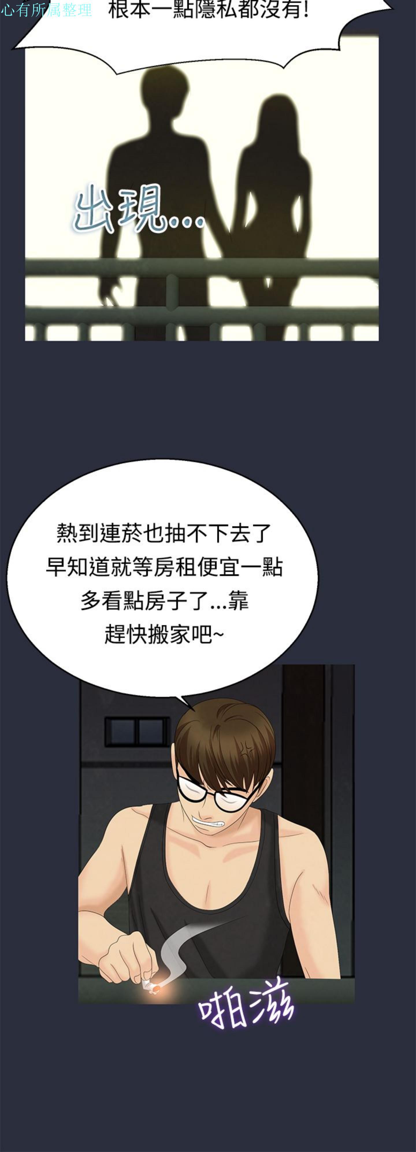 第 9 话