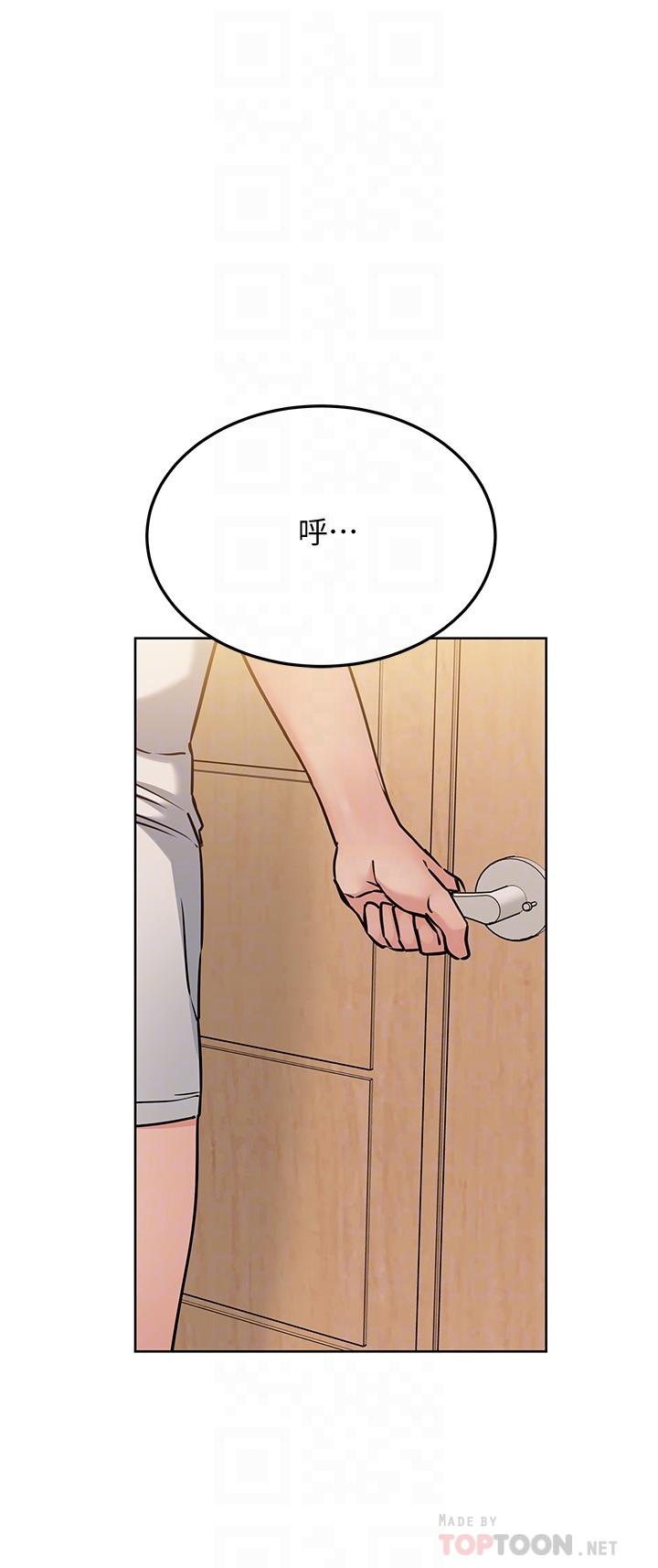 第23話-一次不夠我還要 - 第16.jpg页